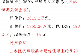 昌邑讨债公司成功追回消防工程公司欠款108万成功案例